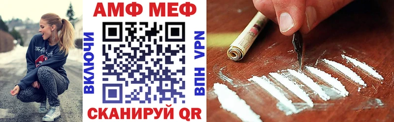АМФЕТАМИН 98%  Купить где  Верхняя Салда 