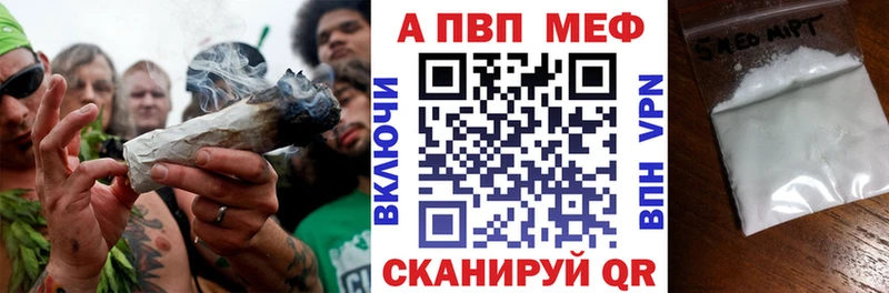 Alpha PVP VHQ  Купить  Верхняя Салда 