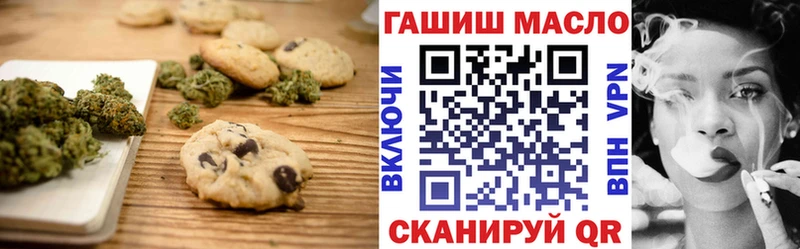 Купить  Верхняя Салда  Cannafood марихуана 