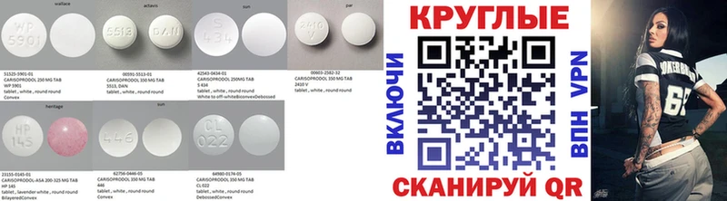 Купить закладки  Верхняя Салда  Ecstasy 250 мг 