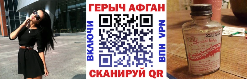 Купить где  Верхняя Салда  ГЕРОИН гречка 