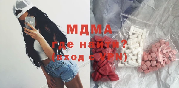 mdma Арсеньев