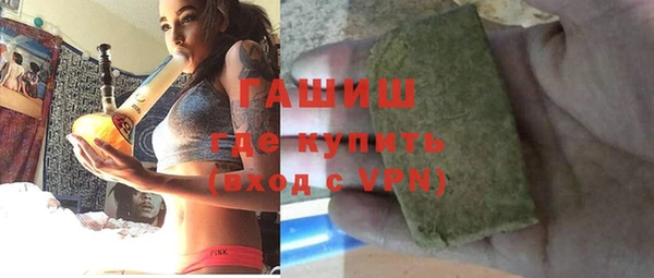 синтетический гашиш Армянск