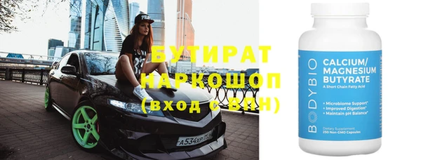 синтетический гашиш Армянск