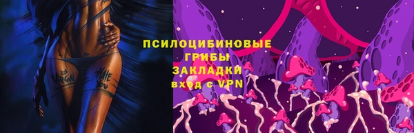 синтетический гашиш Армянск