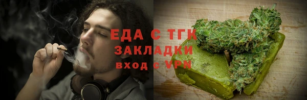 синтетический гашиш Армянск