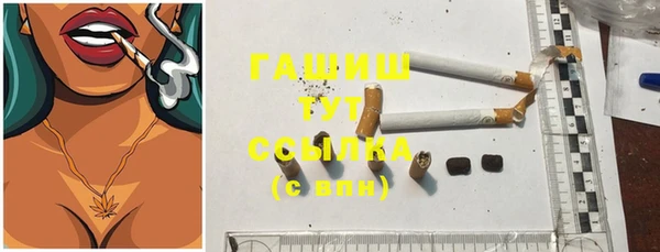 синтетический гашиш Армянск