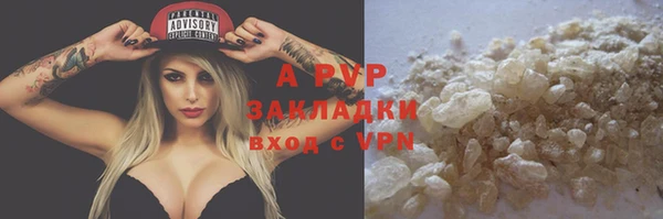 jwh Аркадак