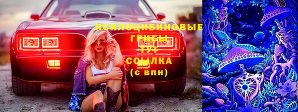 синтетический гашиш Армянск