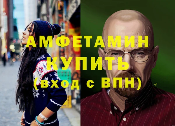 синтетический гашиш Армянск