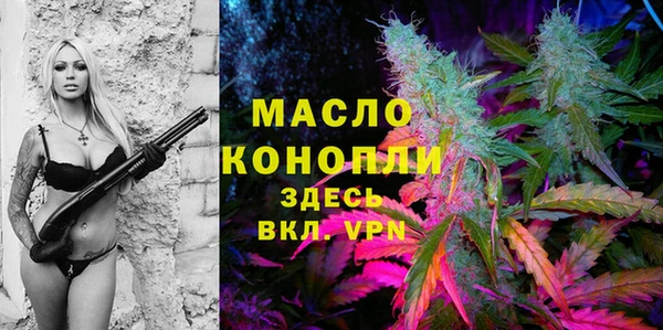 синтетический гашиш Армянск