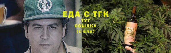 синтетический гашиш Армянск