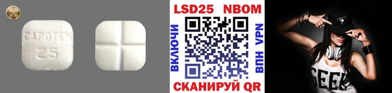 LSD-25 экстази ecstasy Купить где Верхняя Салда