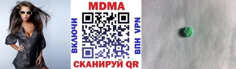 Купить где Верхняя Салда МДМА кристаллы