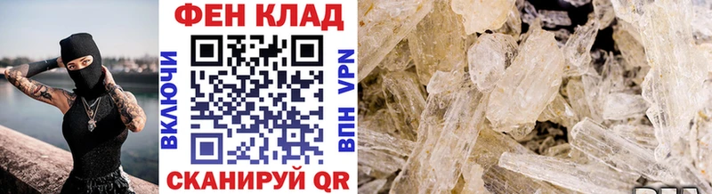 Купить закладки  Верхняя Салда  МЕТАМФЕТАМИН винт 