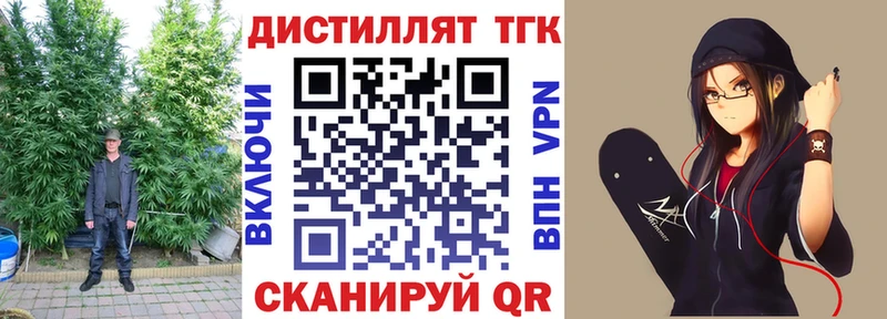 Купить где Верхняя Салда Дистиллят ТГК гашишное масло
