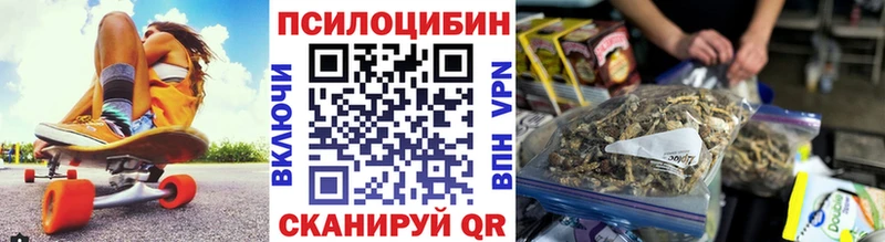 Галлюциногенные грибы MAGIC MUSHROOMS  Купить закладки  Верхняя Салда 